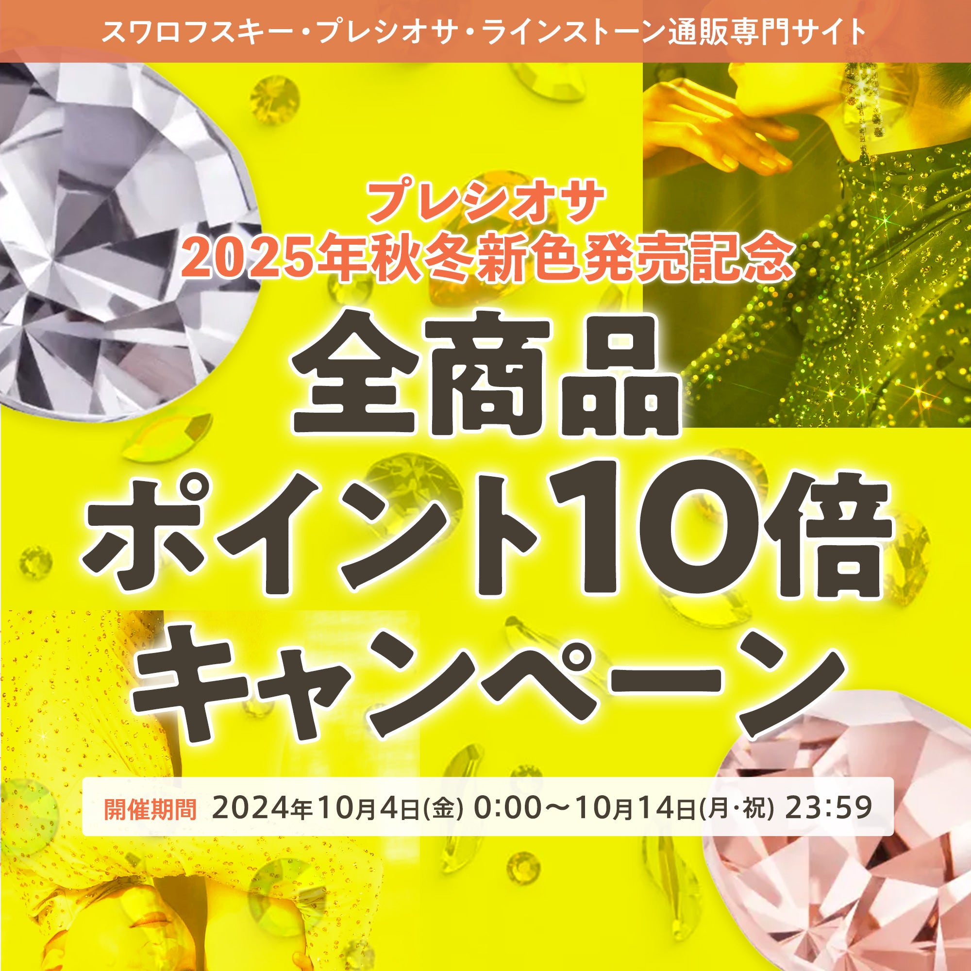 SEIKO】セイコー『プレザージュ 所ジョージの世田谷ベース