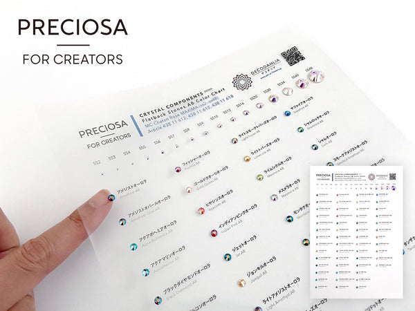 プレシオサ FB 2025年版オーロラカラーチャート透明