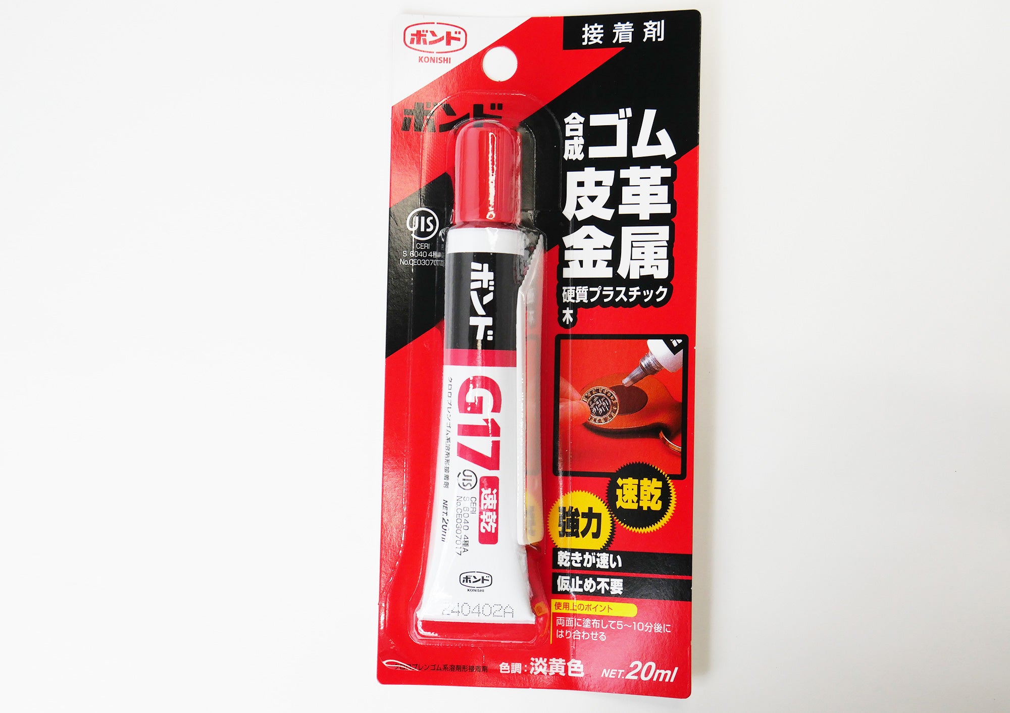 ゴム革用接着剤 ボンドG17- 0-ラインストーン・スワロフスキーの品揃え