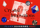 プレシオサ 2024年秋冬新色