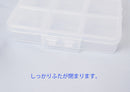 クリア収納ケース9仕切り