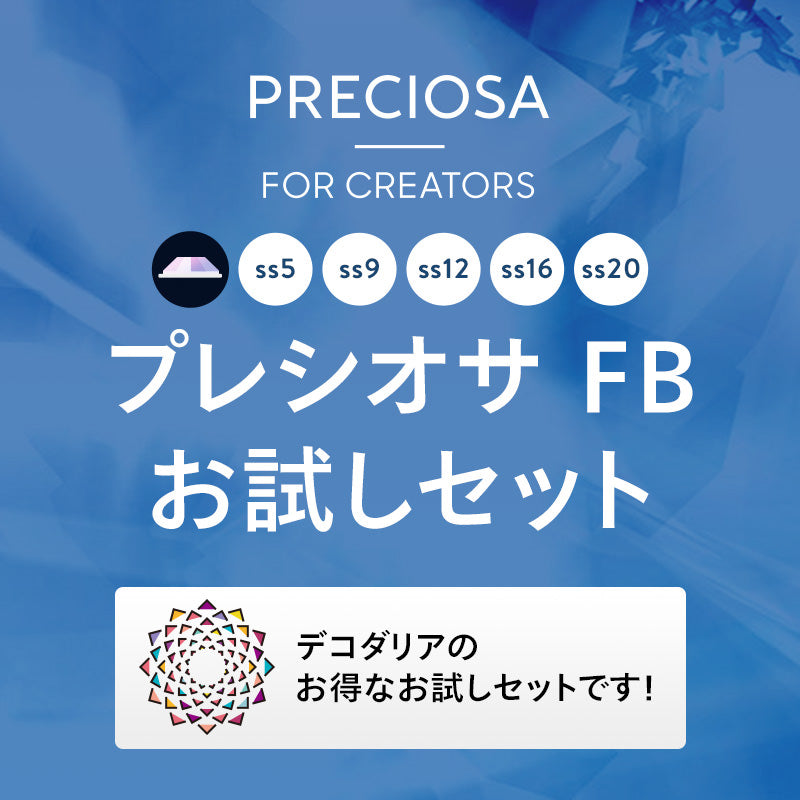 スワロフスキー リング サイズ52 - メルカリ