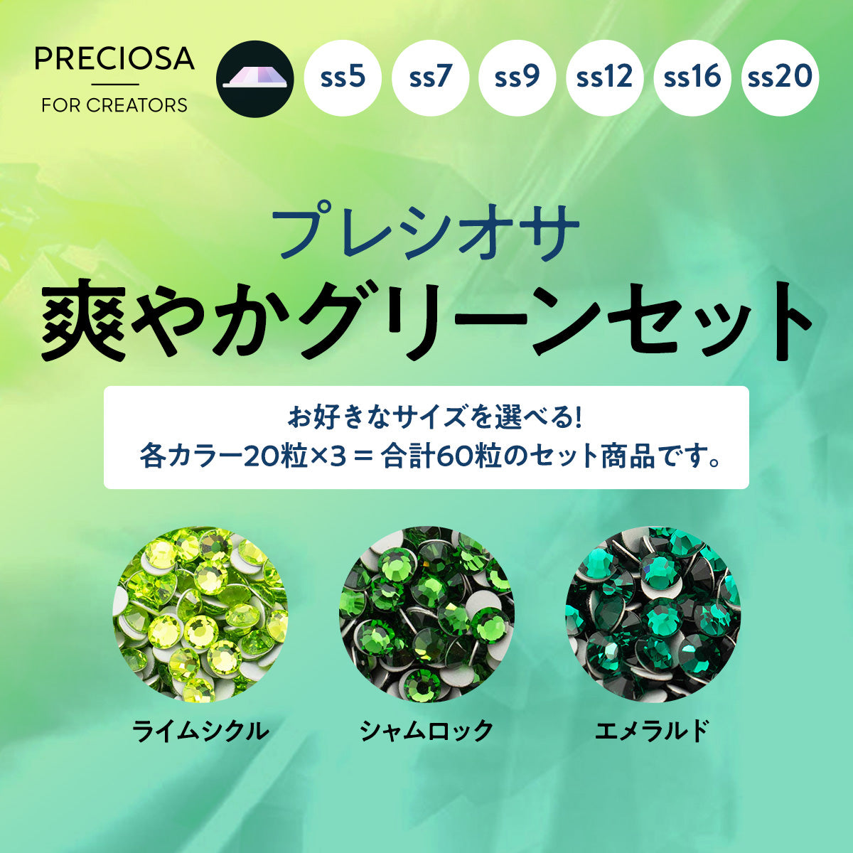 prs-trialsetsg_R01.jpg?v=