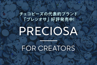 プレシオサ