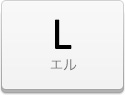 デコシート L
