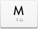 デコシート M