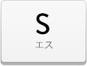 デコシート S
