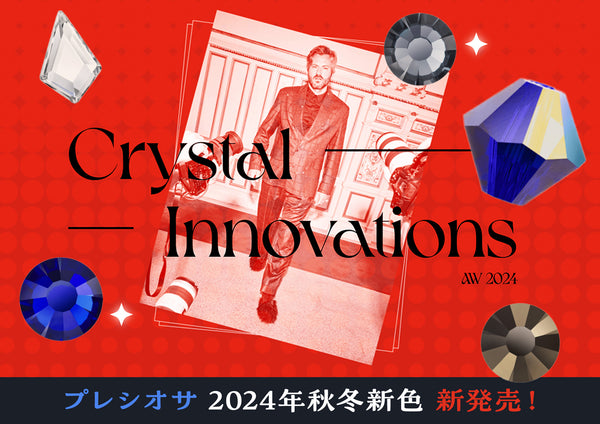 プレシオサ　2024年秋冬新色カラー　入荷！