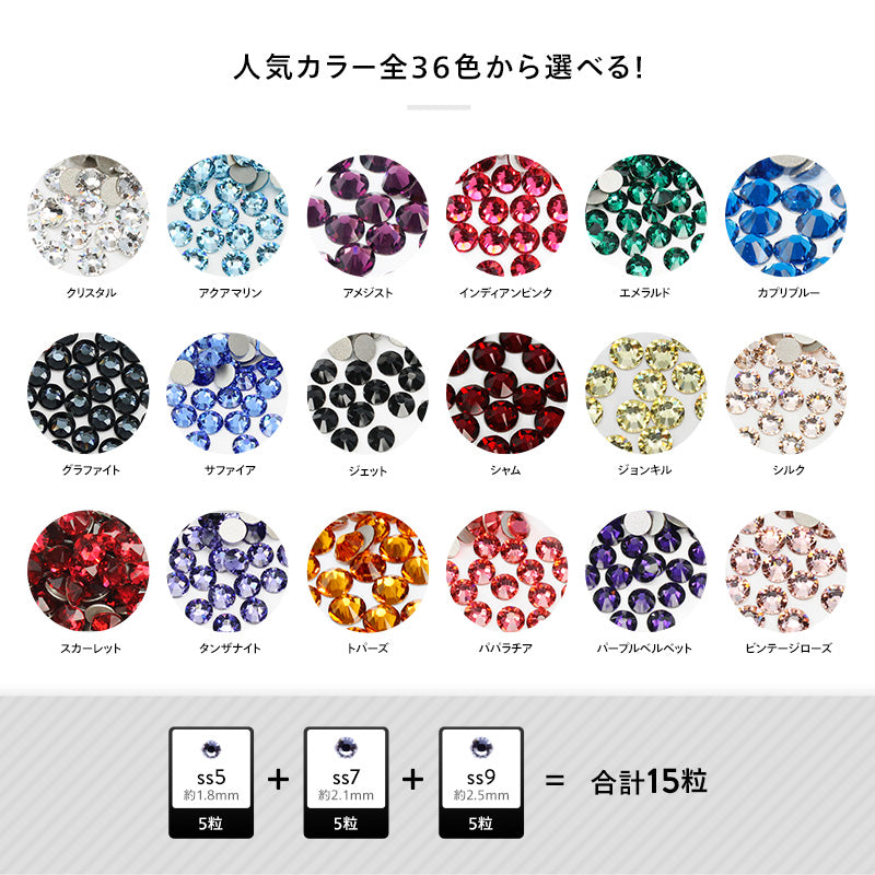 100円　3サイズお試しセット