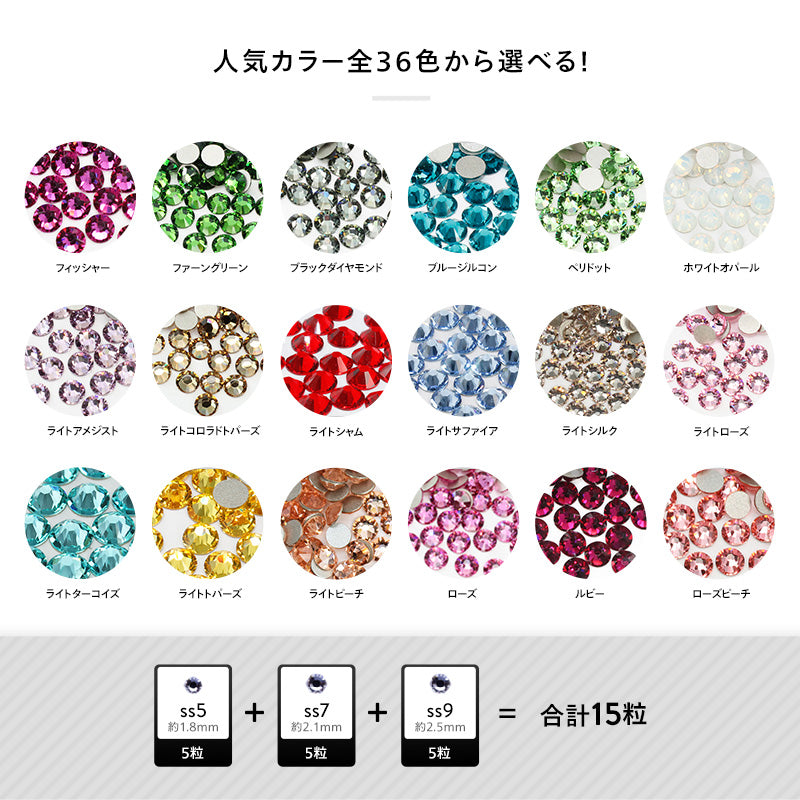 100円　3サイズお試しセット