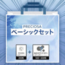 ガチャで運試し☆【プレシオサタイプ】新春特価！クリスタル入りお楽しみ福袋2026