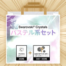 ガチャで運試し☆【スワロフスキータイプ】新春特価！クリスタル入りお楽しみ福袋2026