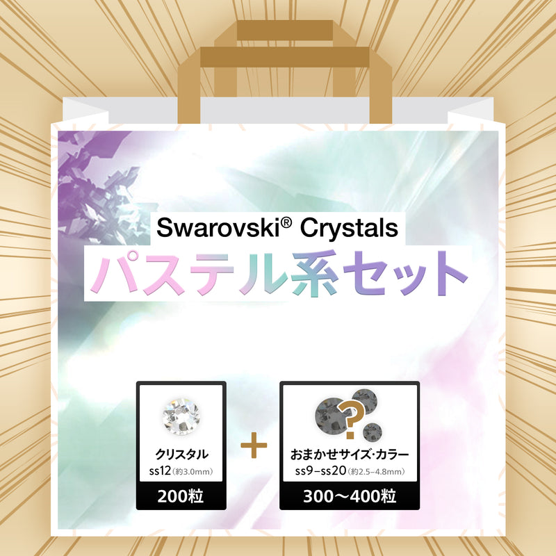 Y2435-4 スワロフスキー クリスタル シェル 大小 16個セット Y2435-4 スワロフスキー クリスタル シェル 大小 16個セット