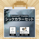 ガチャで運試し☆【スワロフスキータイプ】新春特価！クリスタル入りお楽しみ福袋2026