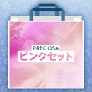 【プレシオサ】ひな祭りラッキーバッグ