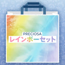 【プレシオサ】ひな祭りラッキーバッグ