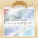 【スワロフスキー】ひな祭りラッキーバッグ