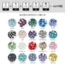 スワロフスキー　ランダムサイズお試しセット　カラー系