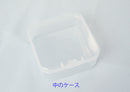 プラスチック収納ケース/単品　　四角形型