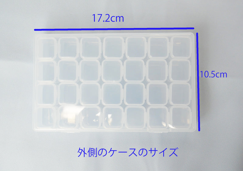ビーズキャビネットケース28
