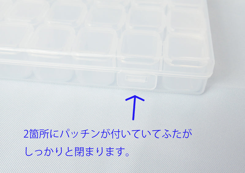ビーズキャビネットケース28