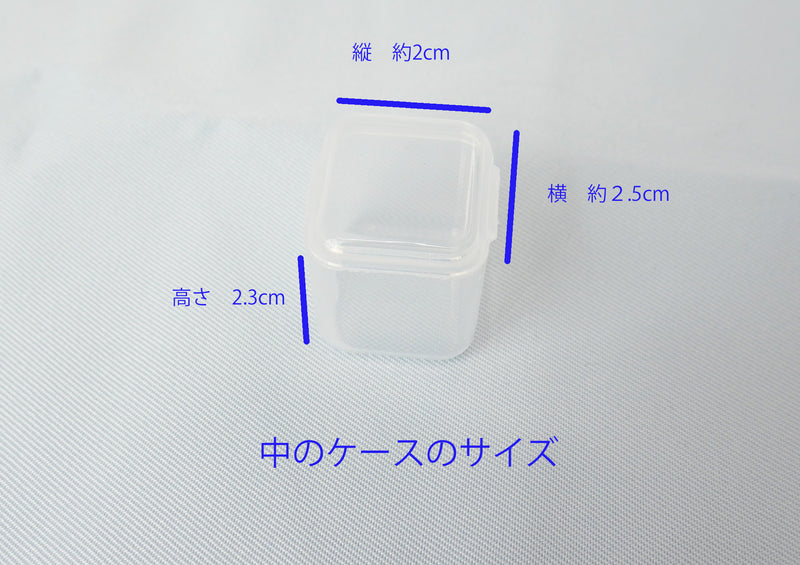 ビーズキャビネット収納ケース56