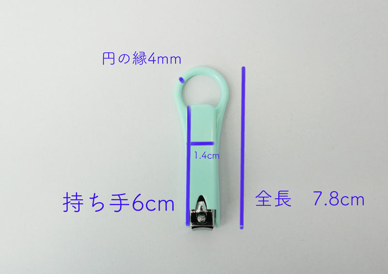 サークルネイルクリッパー(爪切り)