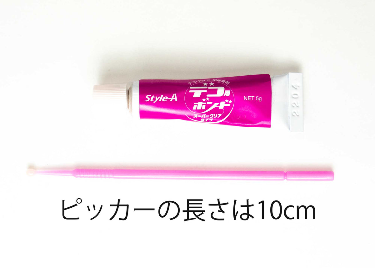 デコ用ボンド スーパークリアタイプ(5g) [吸着スティックピッカー付き