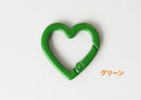 推し色カラーハートカラビナ