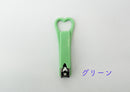 ハートネイルクリッパー(爪切り)