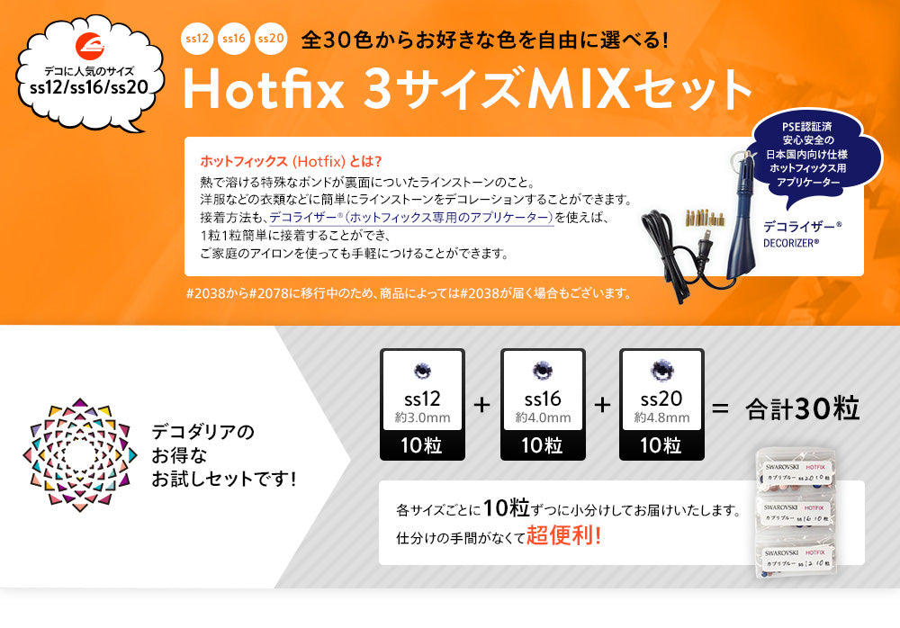 スワロフスキー ポインセチ 置物 ラインストーン 【極美品】 スワロフスキー スクエアスパイク クリスタルブルーシェイド