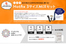 【ワンコイン】スワロフスキー ホットフィックス 3サイズMIXセット!　各10粒  計30粒
