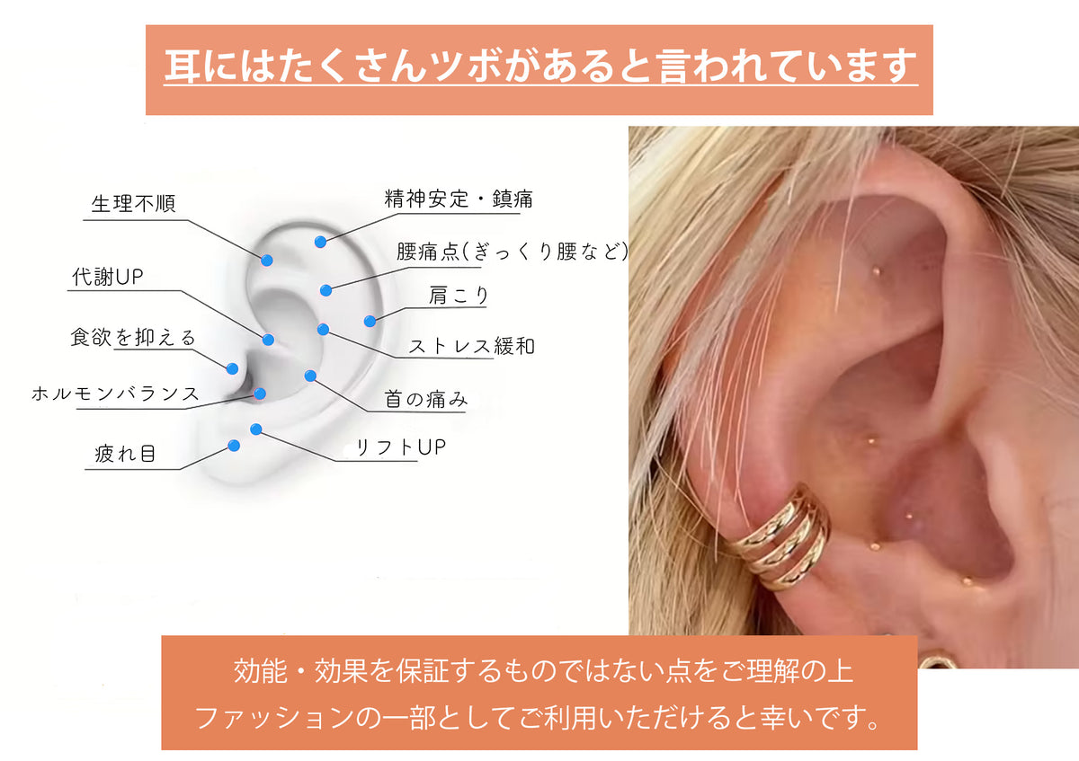 耳ツボジュエリーシート スワロフスキー使用】耳つぼジュエリーシート 選べる6タイプ 20粒入り