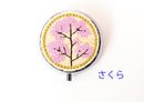 ラウンド型ピルケース 可愛い刺繍付き　さくら