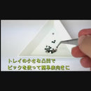 振ってピックを使って簡単表向き！マジカルトレイ T