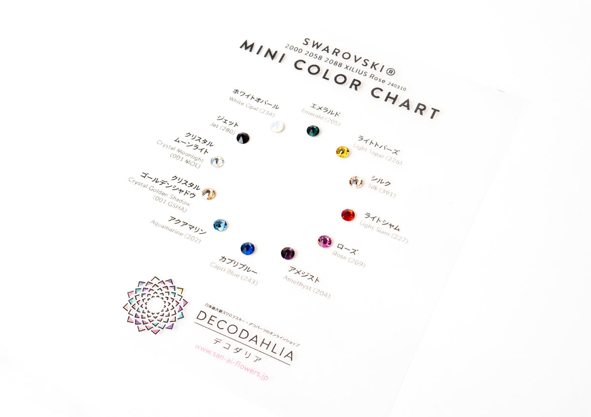 ラインストーン　スワロフスキー スワロフスキー クリスタル-#2000 4-ラインストーン