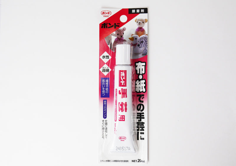 手芸用ボンド　20ml