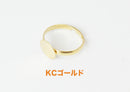 [デコ素材] リング