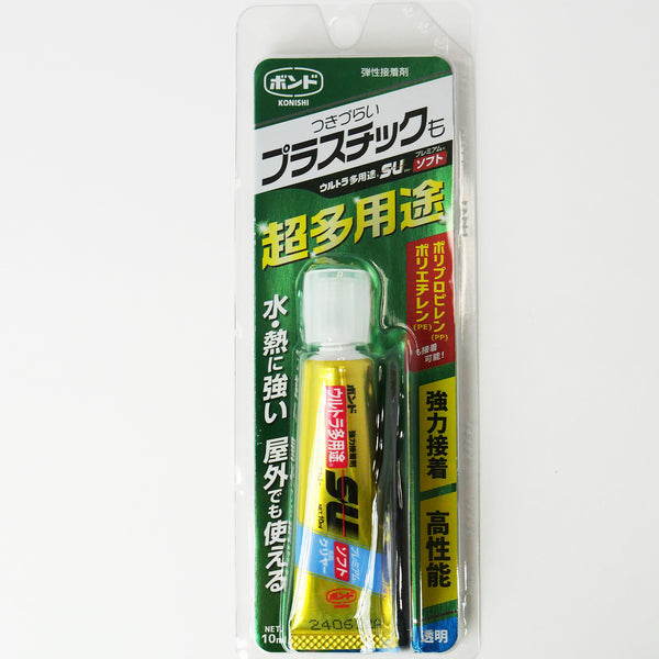 tl-ultrasu-bond_231105e4-4aa6-