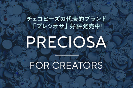 プレシオサLP