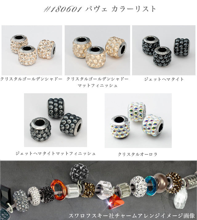 #180601 Becharmed パヴェカボション ジェットヘマタイトマットフィニッシュ