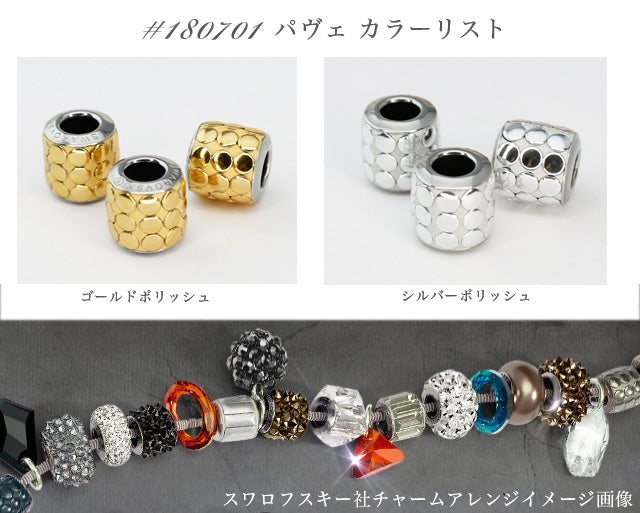 #180701 Becharmed パヴェメタリックス シルバーポリッシュ