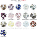 スワロフスキー #4120 ファンシーストーン [オーバル] クリスタルパウダーブルー