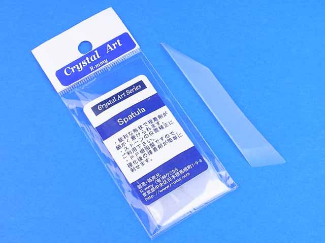 クリスタルアート　スパチュラ
