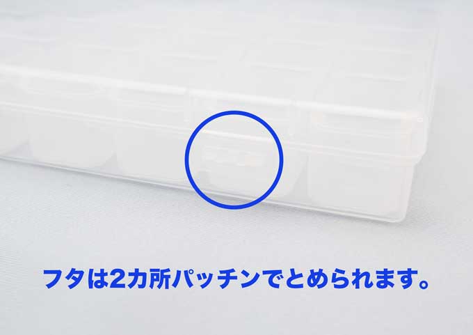 収納ケース　56マス 【ネコポスは1個のご注文まで】