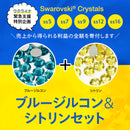 ウクライナカラーセット　ブルージルコン＆シトリン