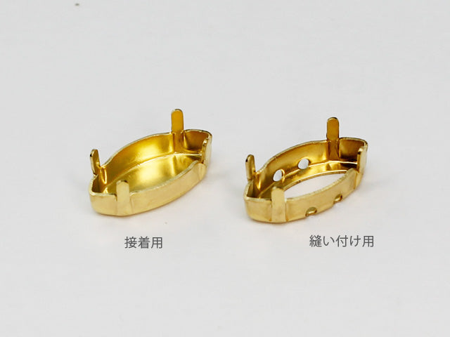 #4228 ファンシーストーン[ナベット用]爪付き専用台座 真鍮 [1個]