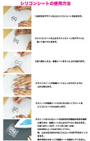 HOTFIX用デコシート☆貼り付けが簡単に☆