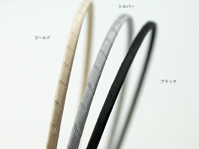 [デコ土台] 5mm幅シンプルカチューシャ　サテン布