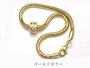スネークチェーンブレスレット 18cm ロジウムカラー/ゴールドカラー